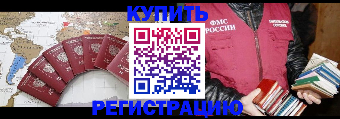 пропишу в квартире в Фролово