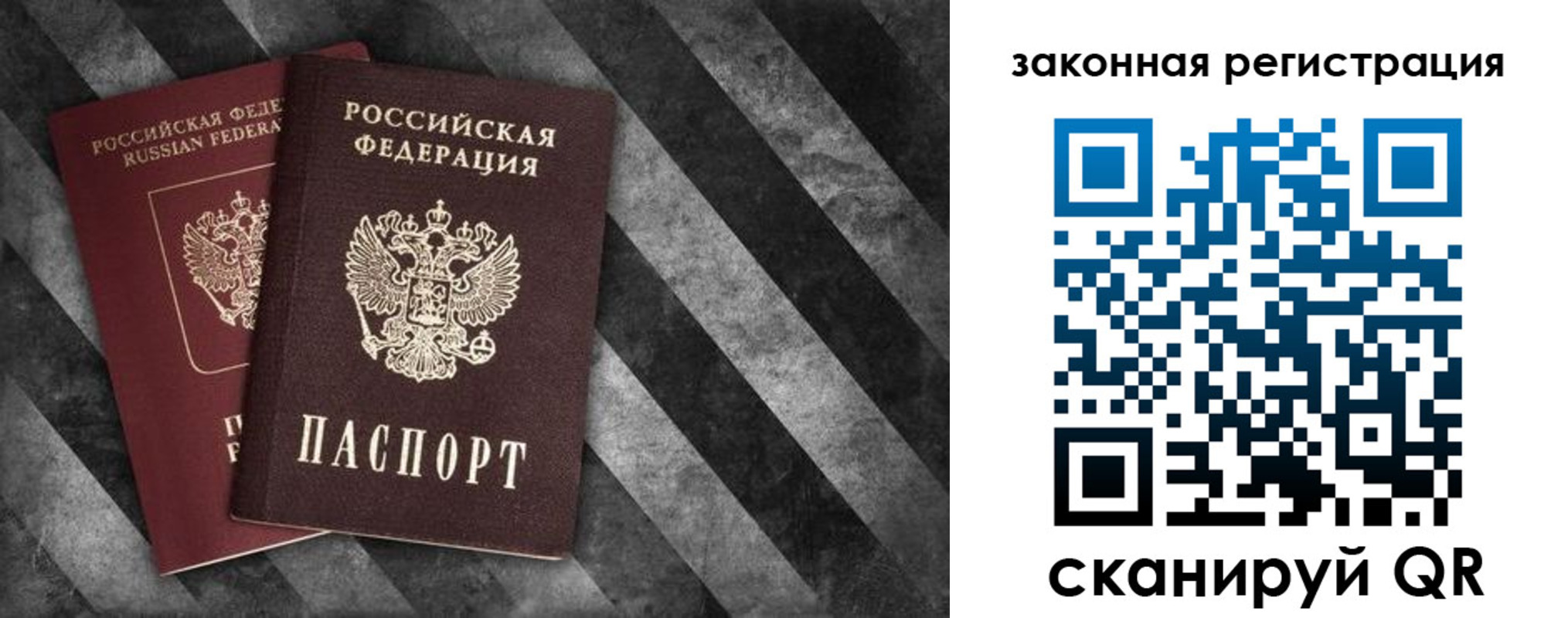 прописка иностранных граждан в Фролово