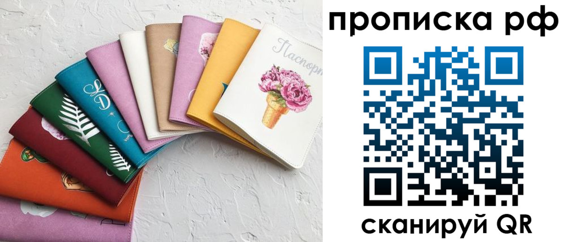 найти адрес прописки в Фролово