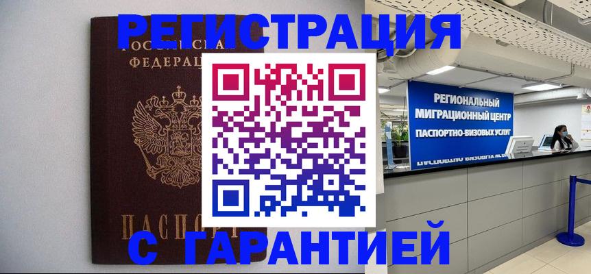 пропишу в квартире в Фролово