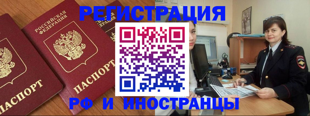 пропишу в квартире в Фролово